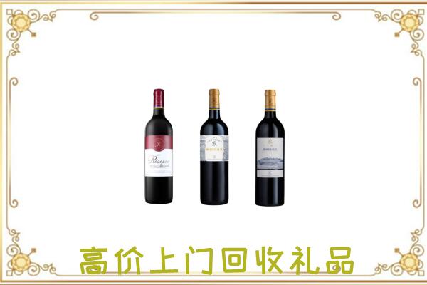马龙区附近回收拉菲