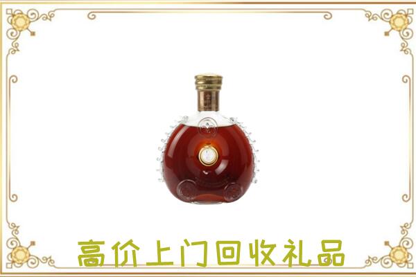 马龙区附近回收路易十三