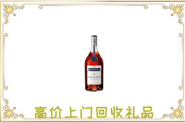 马龙区附近回收马爹利