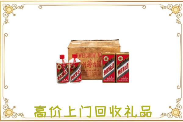 马龙区附近回收铁盖茅台