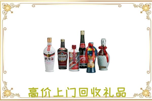 马龙区附近回收名酒