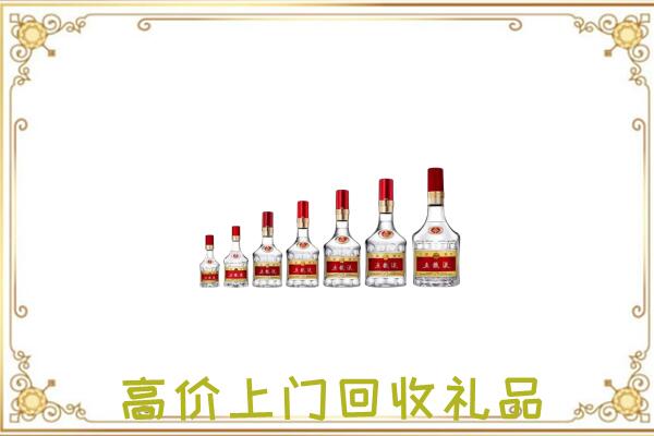 马龙区周边回收老酒